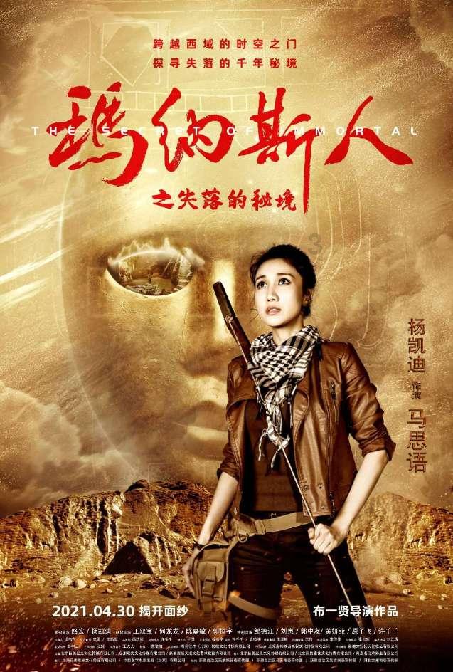 逃离沙漠建筑