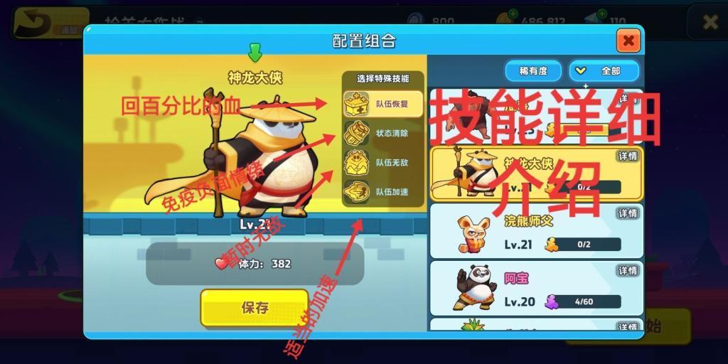 惠阳法院:结案率创历年新高,案件比居全市第一