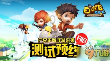 《天生快活人》之“牛哥·还爱我吗?倾情粉丝见面会”圆满成功