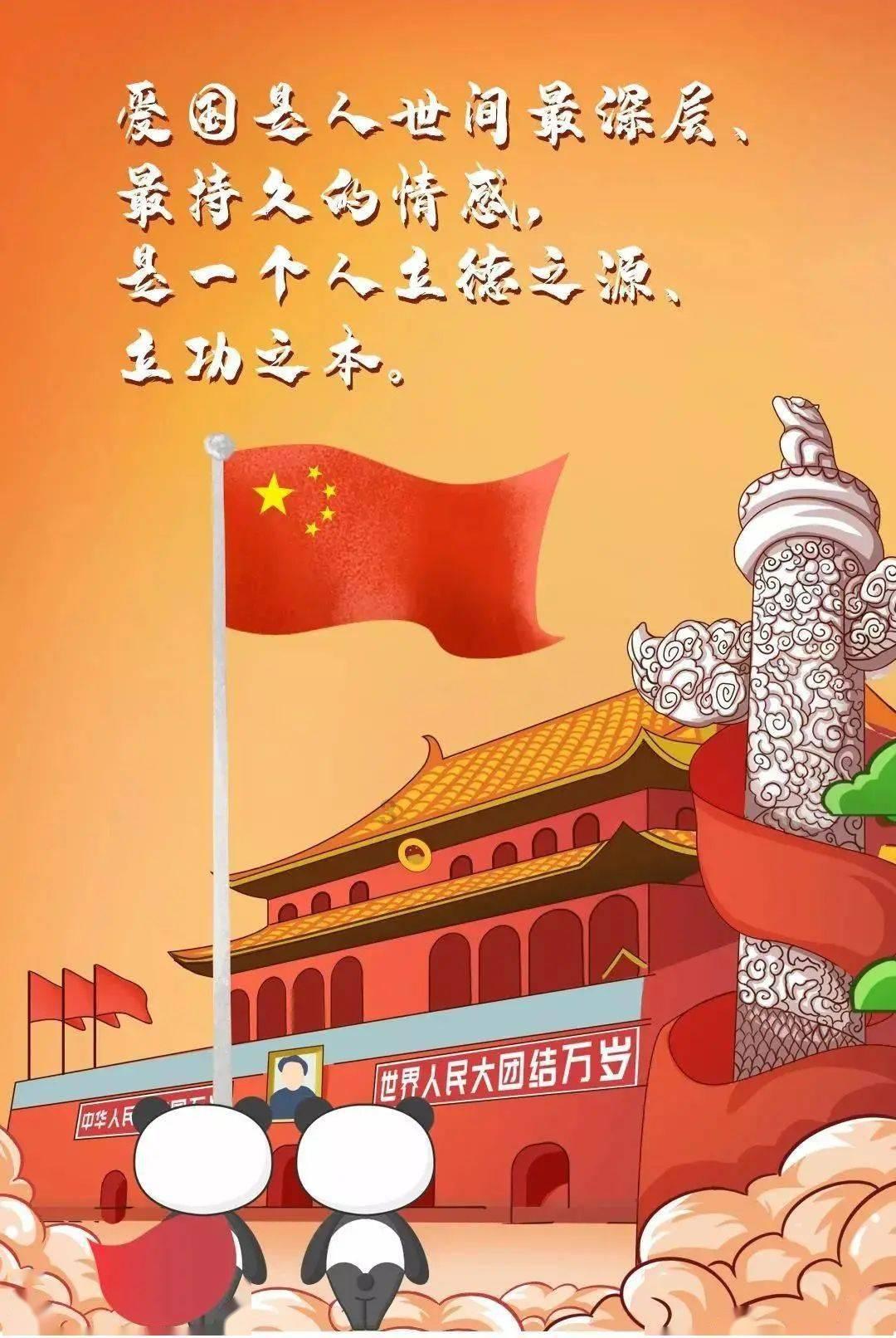 异次元战姬