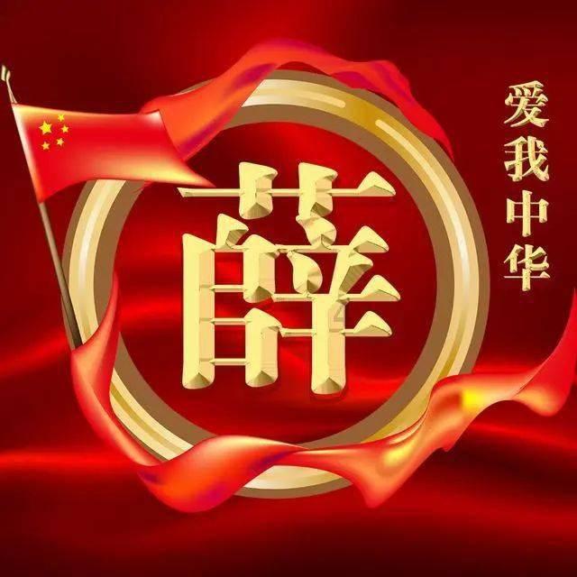 吃水果的蛇