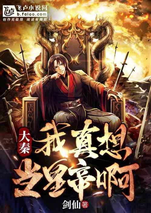 冰火人魔法森林大冒险